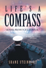 Life's A Compass: Жизнь является a компас