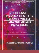 The last polymath of the Islamic World- Shaykh Ahmed Raza Khan