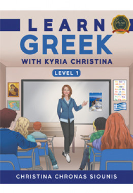 Learn Greek with Kyria Christina