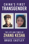 China's First Transgender: The Life and Times of Zhang Kesha