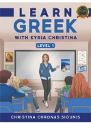 Learn Greek with Kyria Christina